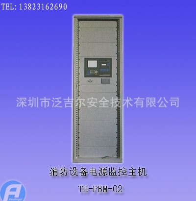 TH-PBM-02消防設備電源監控主機