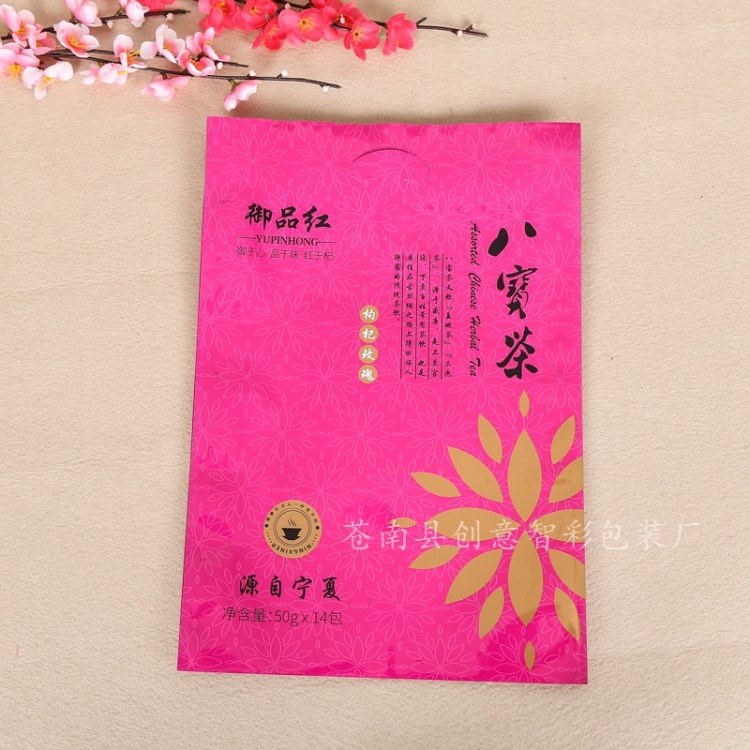 花茶包裝嗲印刷 PE包裝袋 軟包裝袋批發(fā) 食品包裝袋批發(fā)