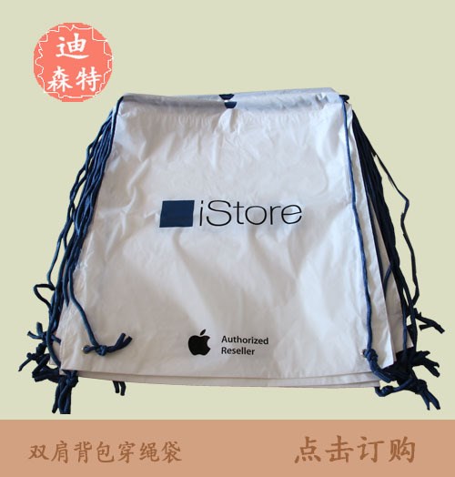 廠家直銷 鞋子包裝袋 品牌鞋子購物袋 穿繩子拉繩束口設計鞋子袋