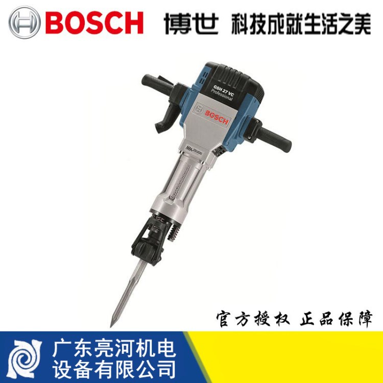 德国博世BOSCH电动工具GSH27VC电镐