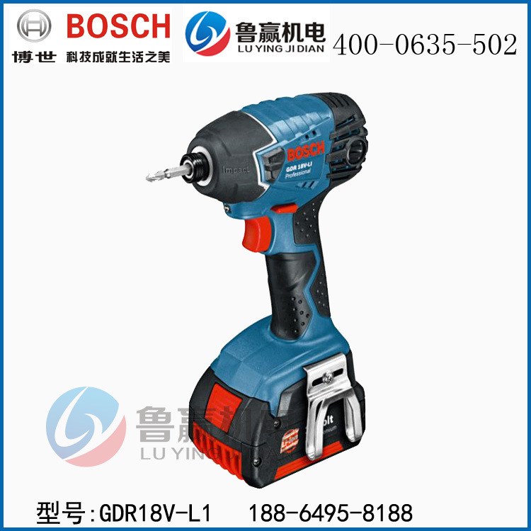 博世 Bosch充電式?jīng)_擊 GDR 18V-LI 雙電池充電起子機(jī) 緊湊型