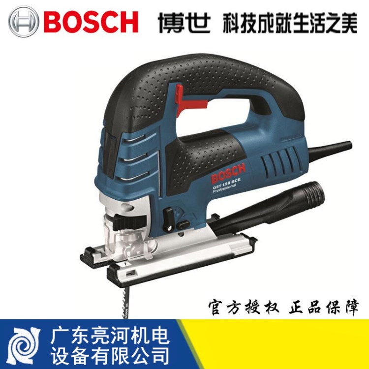 德国博世BOSCH电动工具GST150BCE曲线锯