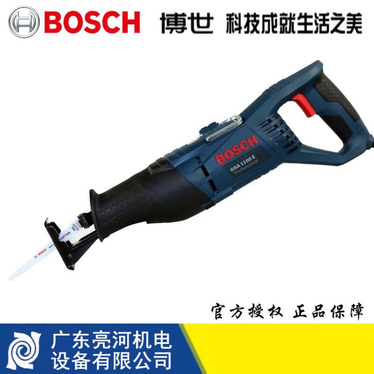 德国博世BOSCH电动工具GSA1100E马刀锯