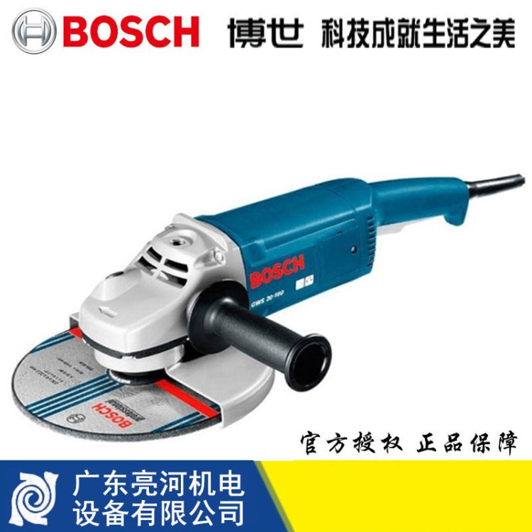 德國博世BOSCH電動工具GWS20-180角磨機(jī)