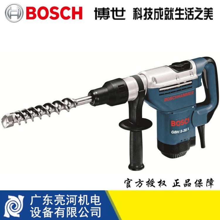 德国博世BOSCH电动工具GBH5-38X电锤钻