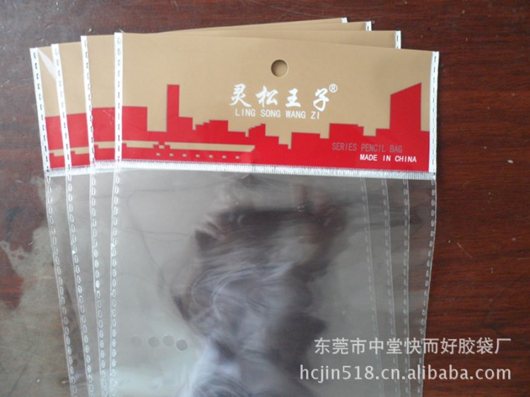 供應(yīng)手袋廠專用OPP包裝袋
