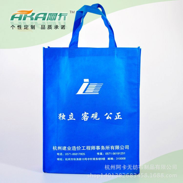 廠家直供 無紡布袋子 無紡布手提袋 無紡布廣告袋 環保！