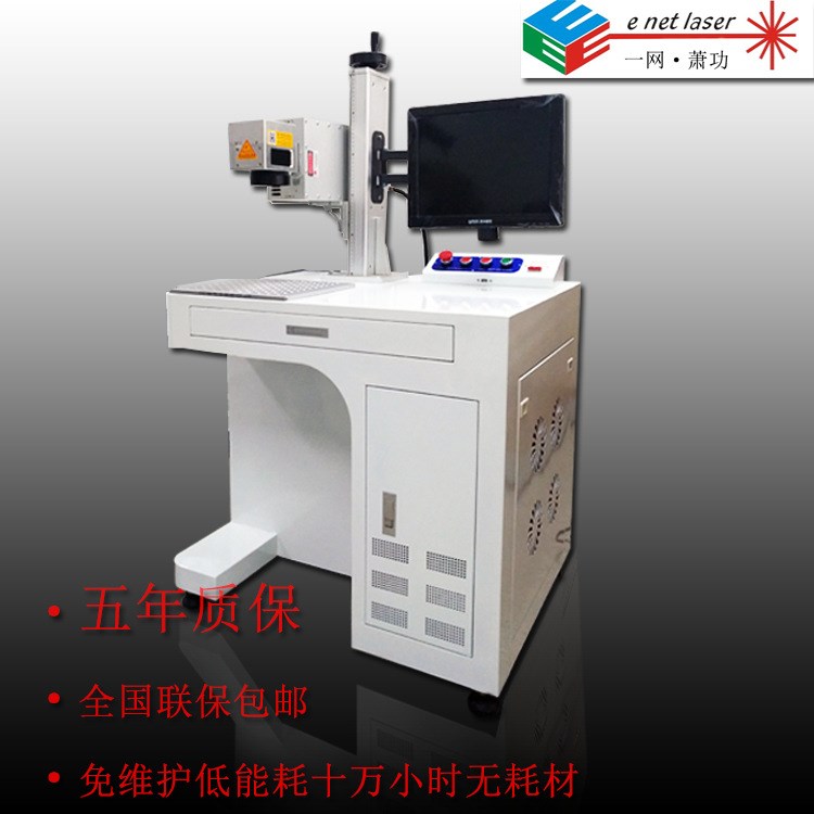 德陽光纖激光打標(biāo)機(jī)維修及廣元 遂寧 內(nèi)江 綿陽CO2鐳射機(jī)批發(fā)價(jià)格