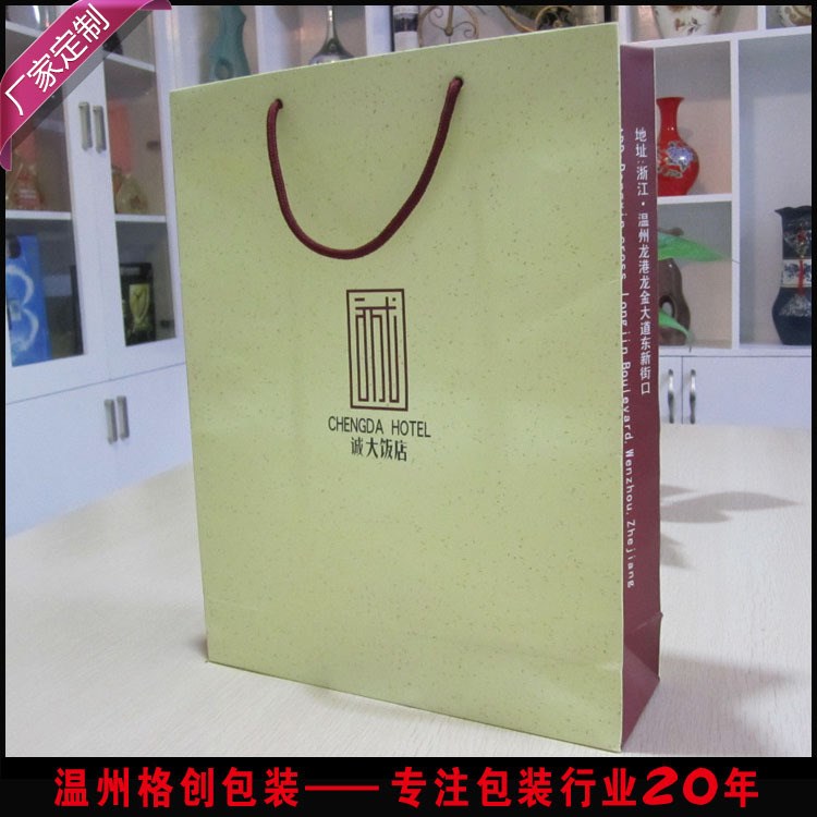 廠家定做白卡紙酒店手提袋冬季服裝紙袋廣告禮品袋紙質(zhì)手提袋