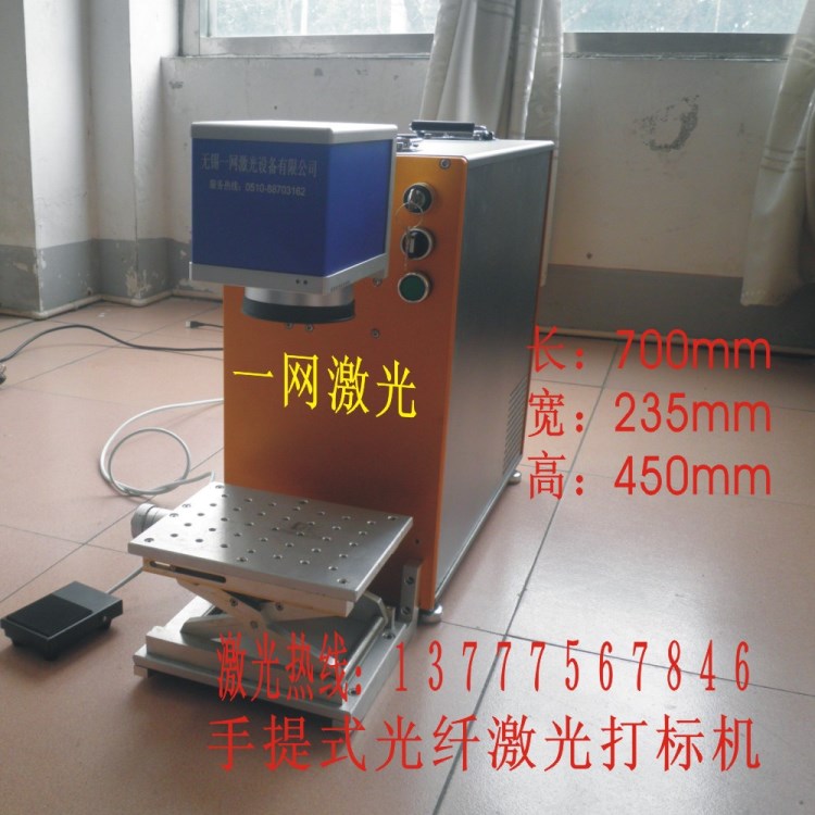 江苏苏州无需水冷系统的半导体激光打标机厂家价格出售