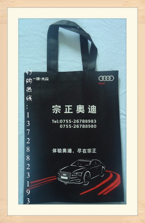 銷售廣告無紡布環(huán)保手提袋 汽車品牌宣傳專用環(huán)保無紡布袋