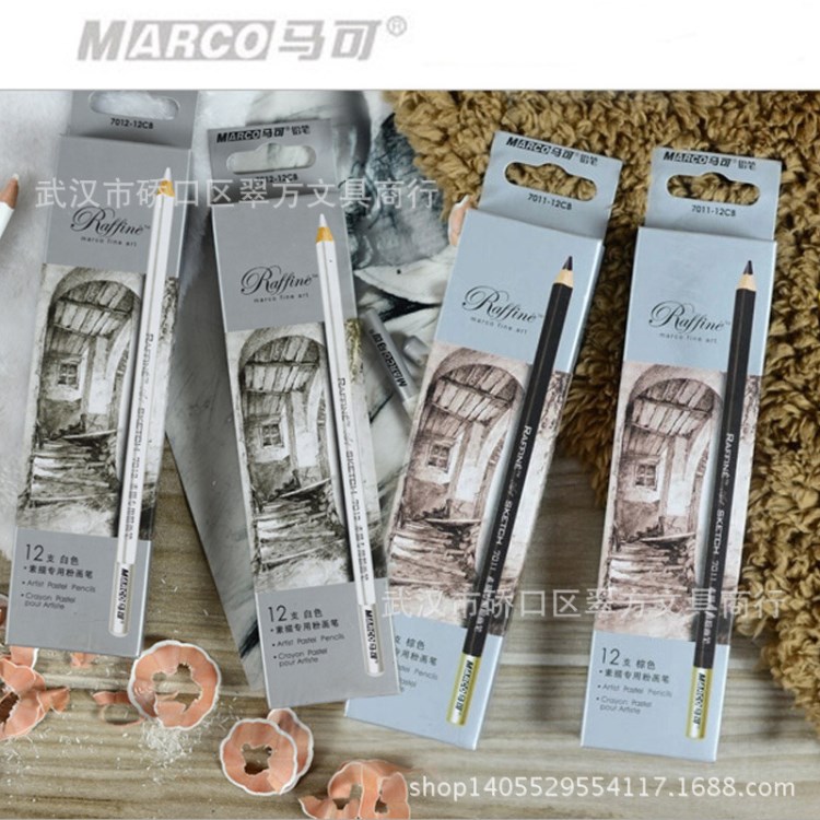 MARCO馬可7011/12 繪圖素描專用筆 棕色、白色鉛筆