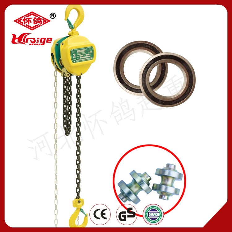 1噸美國(guó)智友手動(dòng)葫蘆-手動(dòng)倒鏈-雙剎車高品質(zhì)-懷鴿廠家