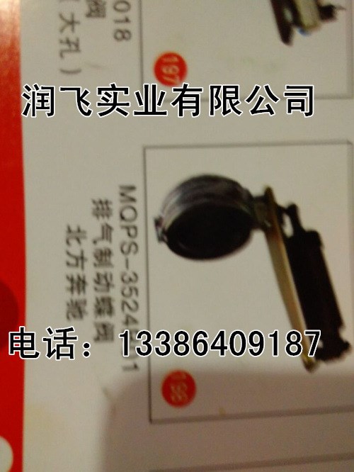 重汽豪沃WG 9731541080 铸造排气管(带蝶阀) 发动机件 厂家