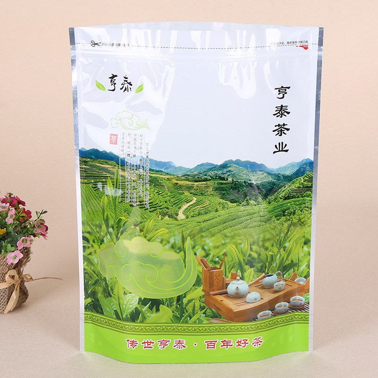 UV印刷贴骨拉链袋 茶叶密封包装袋 多规格自封自立袋 加印LOGO