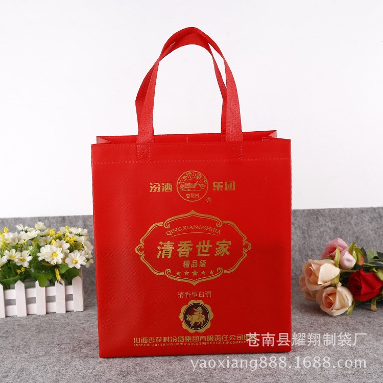 廠家定做環保宣傳廣告袋手提無紡布購物袋 印刷logo