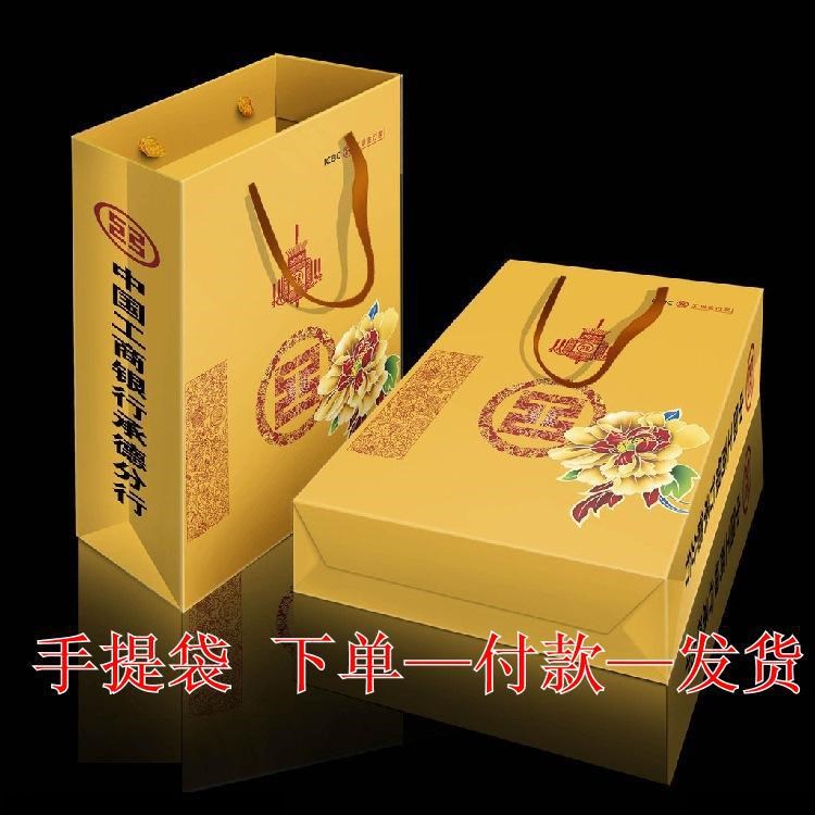 【定做購物手提袋】禮品袋 牛皮紙袋紙袋手提袋 環(huán)保紙手提袋