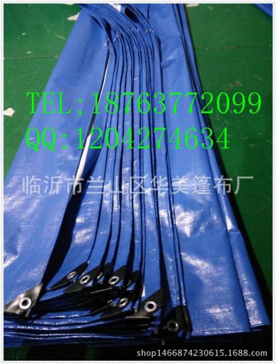 供應蘭白聚乙烯篷布/南韓布/防水布/防雨布/pp篷布/pe篷布/