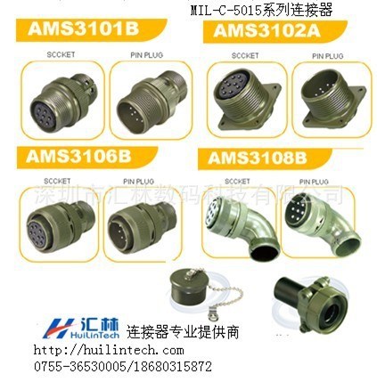 臺(tái)灣锠鋼P(yáng)LT航空插頭MIL-C-5015系列連接器及替代品