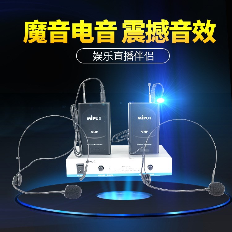 咪譜無線U段麥克風(fēng) 會(huì)議隨身帶頭麥克風(fēng) 廠家直銷麥克風(fēng)批發(fā)