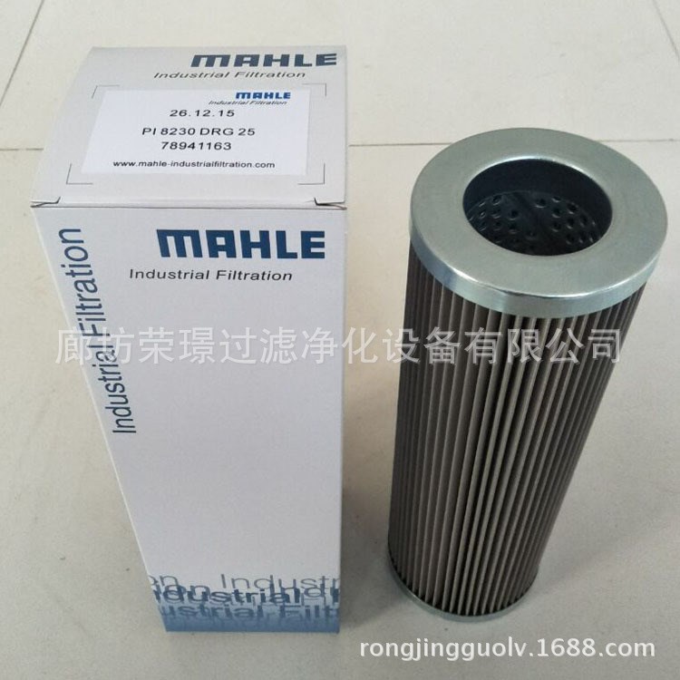 替代MAHLE马勒滤芯 PI8230DRG25 MAHLE FILTER 不锈钢马勒滤芯