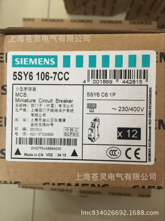 西門子斷路器   5SY61067CC型號(hào)5SY6 C6 1P   代理商