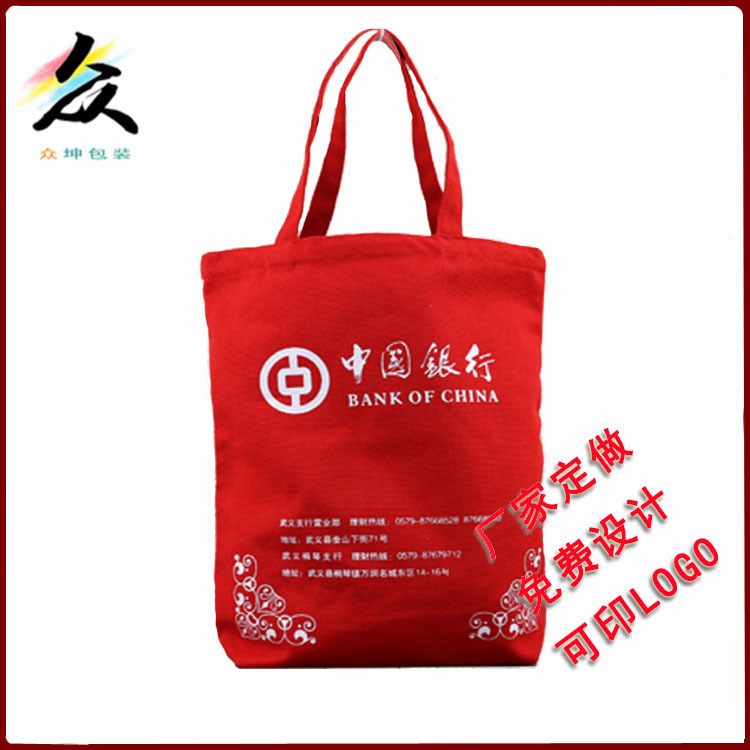 紅色帆布手提袋定做/全棉環(huán)保袋/印刷LOGO/禮品袋/贈(zèng)品袋