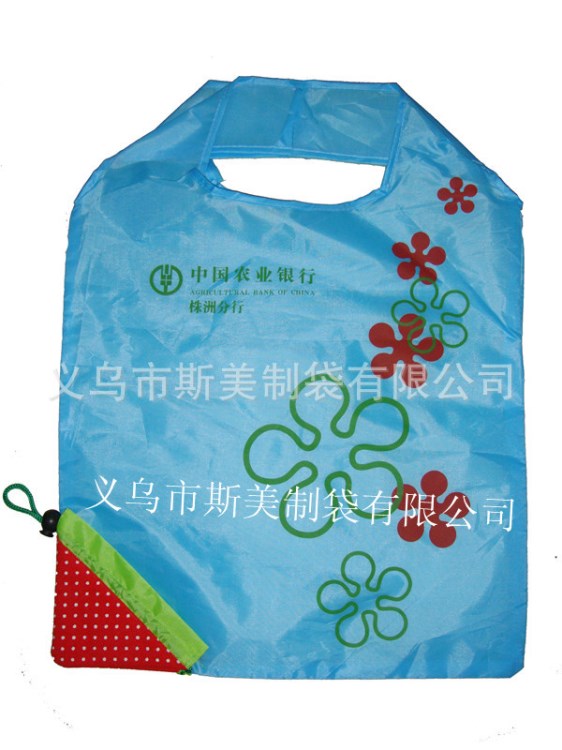 農(nóng)業(yè)銀行春節(jié)禮品包裝袋 水果草莓袋  草莓折疊購物袋