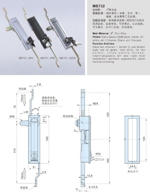 廠家供應MS731-1配電柜鎖具.電柜門鎖 開關柜鎖 工業(yè)柜鎖 連桿鎖