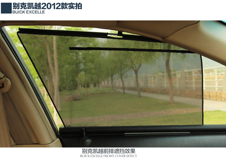 汽車車窗簾 工廠直供 量大價(jià)更低