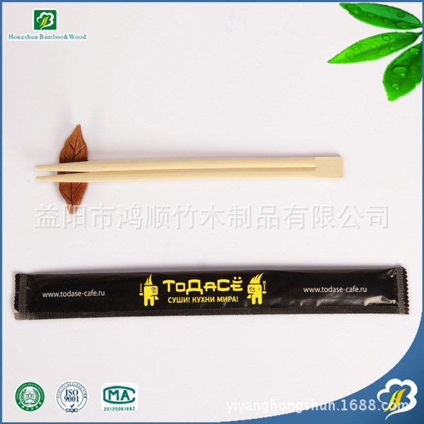 環(huán)保一次性淋膜紙包裝筷子訂制 一次性外賣打包精品筷子
