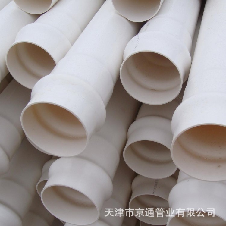 pvc管价格表 pvc管材管件批发 3英寸塑料管 pvc管 1.6mpa