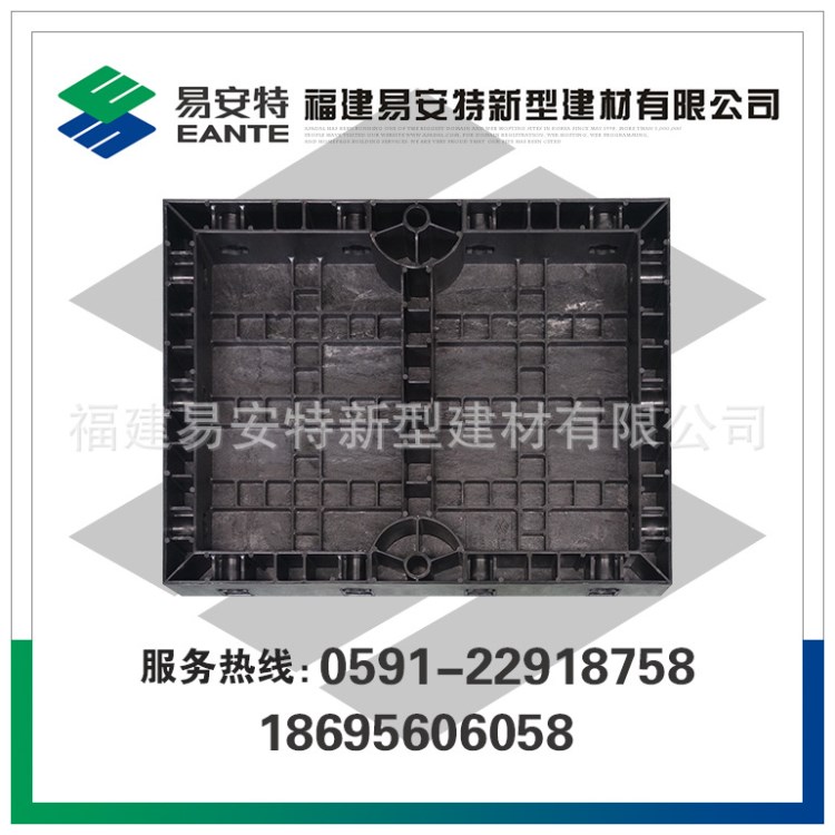 E-QT450×600×80易安特塑料模板新型建筑建材墻體模板