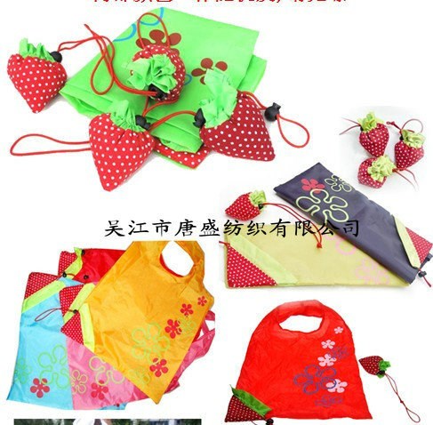 再生PG布（RPET購(gòu)物袋面料）