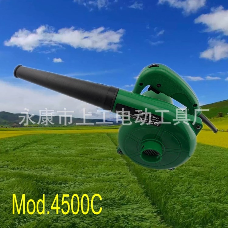 上工电动工具厂家定制4500C 500W 调速吹风机 Electric Blower