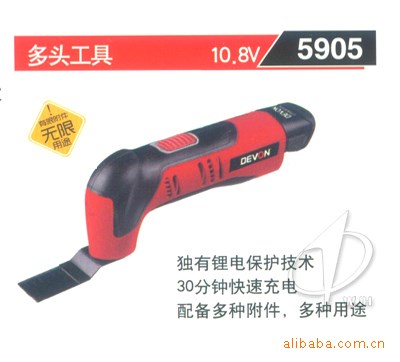 供應(yīng)大有電動多頭工具5905
