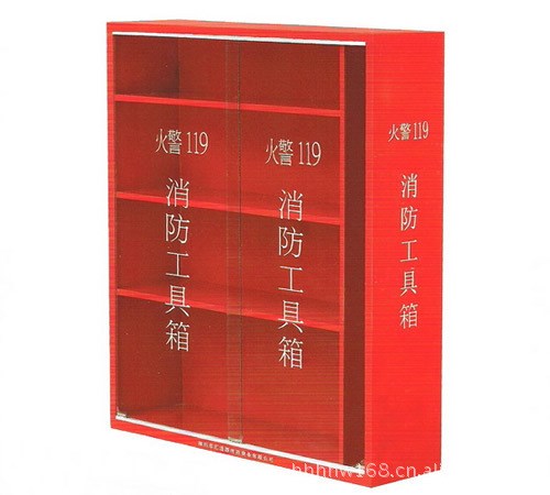 消防工具柜 消防器材儲(chǔ)放箱 消防展示柜 消防設(shè)備放置箱