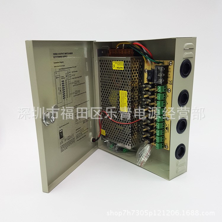 9路180W帶鎖供電箱12V1集中供電電源箱樓宇安防監(jiān)控設(shè)備電箱