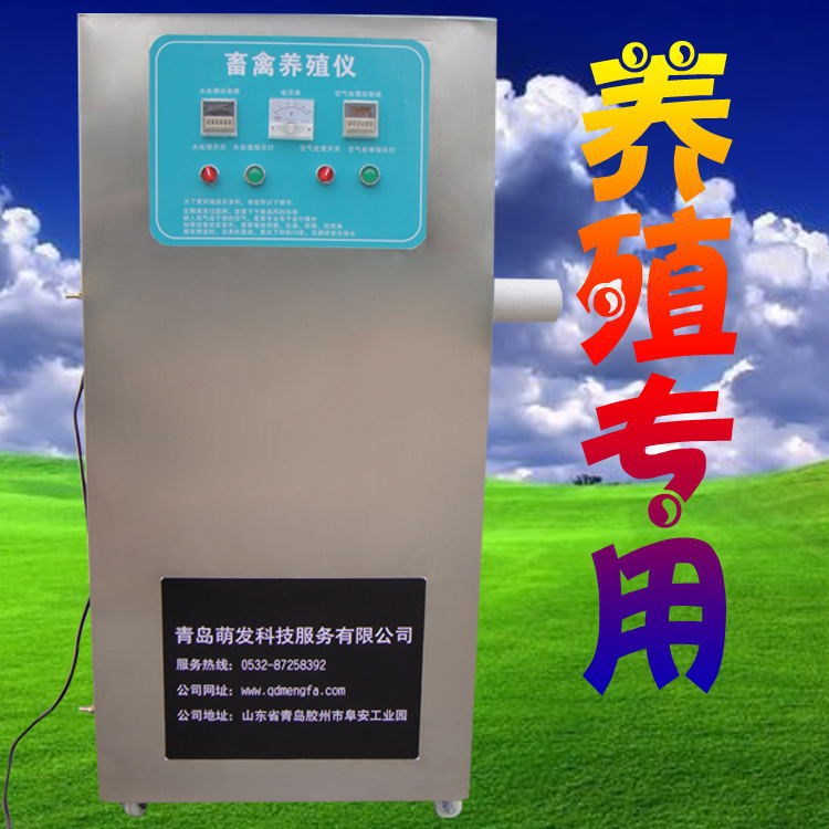 廠家直銷 養(yǎng)殖消毒儀 大型畜禽養(yǎng)殖儀 畜禽養(yǎng)殖機(jī)械