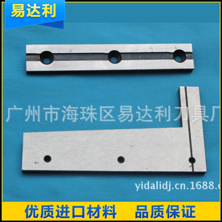 枕式包裝機刀具 包裝機封口刀具 包裝機械專用刀具加工 批發