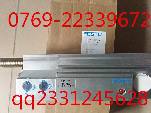 全新原裝機械及行業(yè)設備FESTO  544023  DGSL-20-30-Y3A 氣動元件