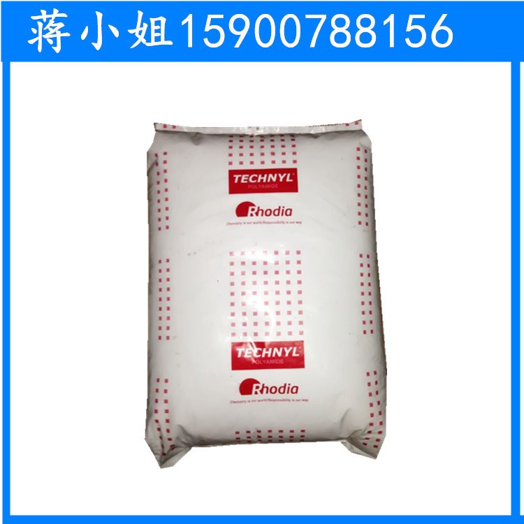 供應 無鹵阻燃尼龍PA66/上海羅地亞PA66/B50H1/熱穩(wěn)定注塑PA66