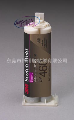 【原裝】3M DP460 DP-460 灰白色 膠水 膠粘劑 操作時(shí)間長(zhǎng)