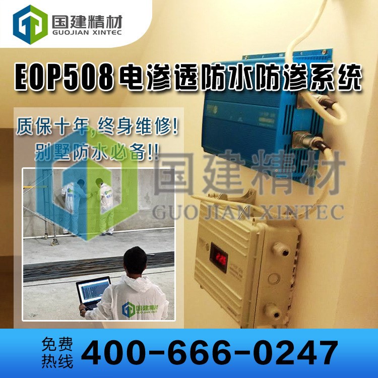 深圳電滲透 商用抽濕吸潮除濕機 靜音省電 LV-EOP508