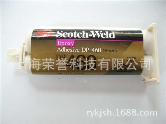 3M膠帶-3MDP-460結(jié)構(gòu)膠水代理商直供