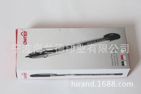 廠家供應(yīng) 銅板紙筆類文具等其他 包裝盒印刷
