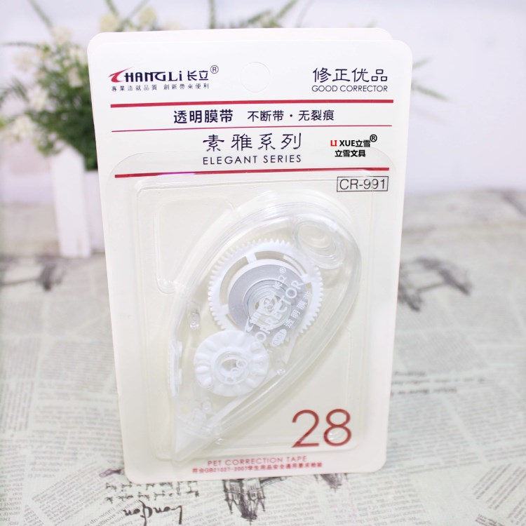 P20長(zhǎng)立文具 991透明膜修正帶學(xué)習(xí)用品學(xué)生用品涂改帶改正改錯(cuò)帶