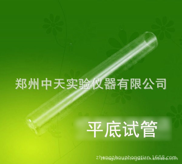 玻璃平底试管 30*200 玻璃仪器 实验耗材