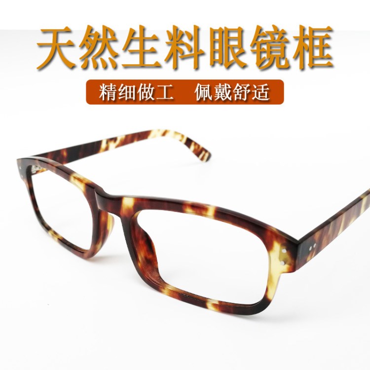 眼鏡框近視男女海南玳瑁色眼鏡架全框古典個性前衛舒適