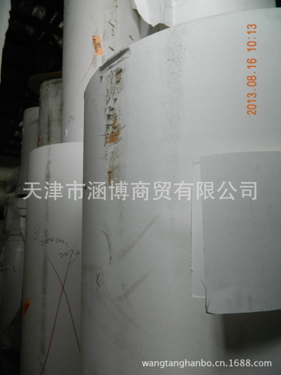 美國(guó)濕強(qiáng)卡紙，白卡紙